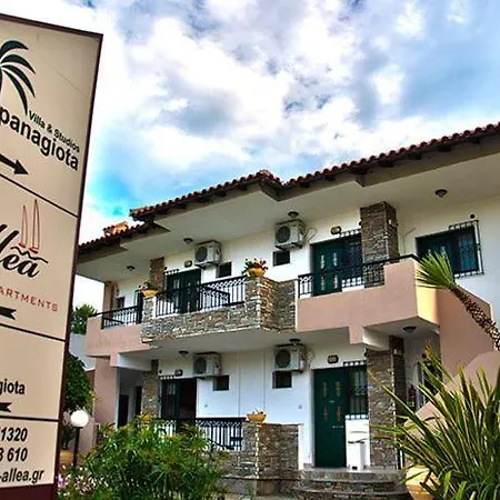 Panagiota شقة توروني
